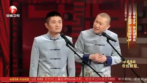 苗阜王声最新爆料,揭秘相声界幕后故事 第3张 苗阜王声最新爆料,揭秘相声界幕后故事 第3张