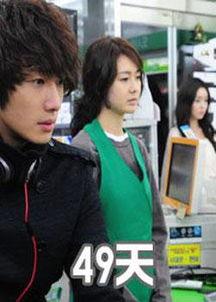 49日在线观看,热门剧集、电影、综艺大盘点 第1张 49日在线观看,热门剧集、电影、综艺大盘点 第1张