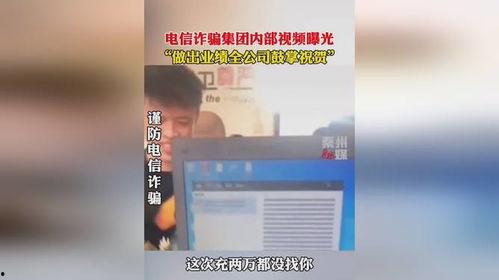 内部爆料视频大全,揭秘行业黑幕与真相 第3张 内部爆料视频大全,揭秘行业黑幕与真相 第3张