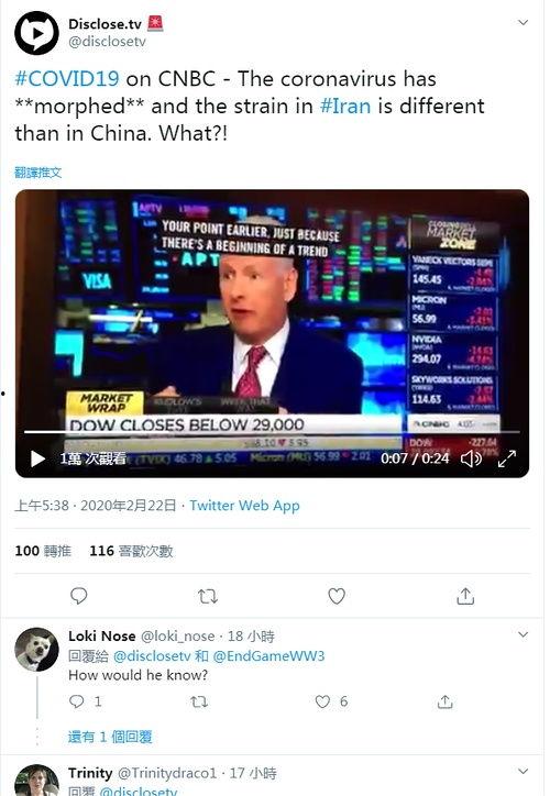 关于新冠爆料的新闻报道,独家揭秘疫情背后的真相