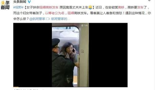 女人爆料老公视频播放网站,女人曝光老公沉迷视频播放网站的惊人内幕 第3张 女人爆料老公视频播放网站,女人曝光老公沉迷视频播放网站的惊人内幕 第3张